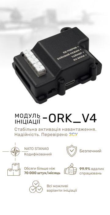 -ORK_V4