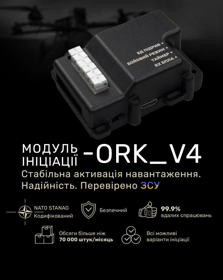 -ORK_V4