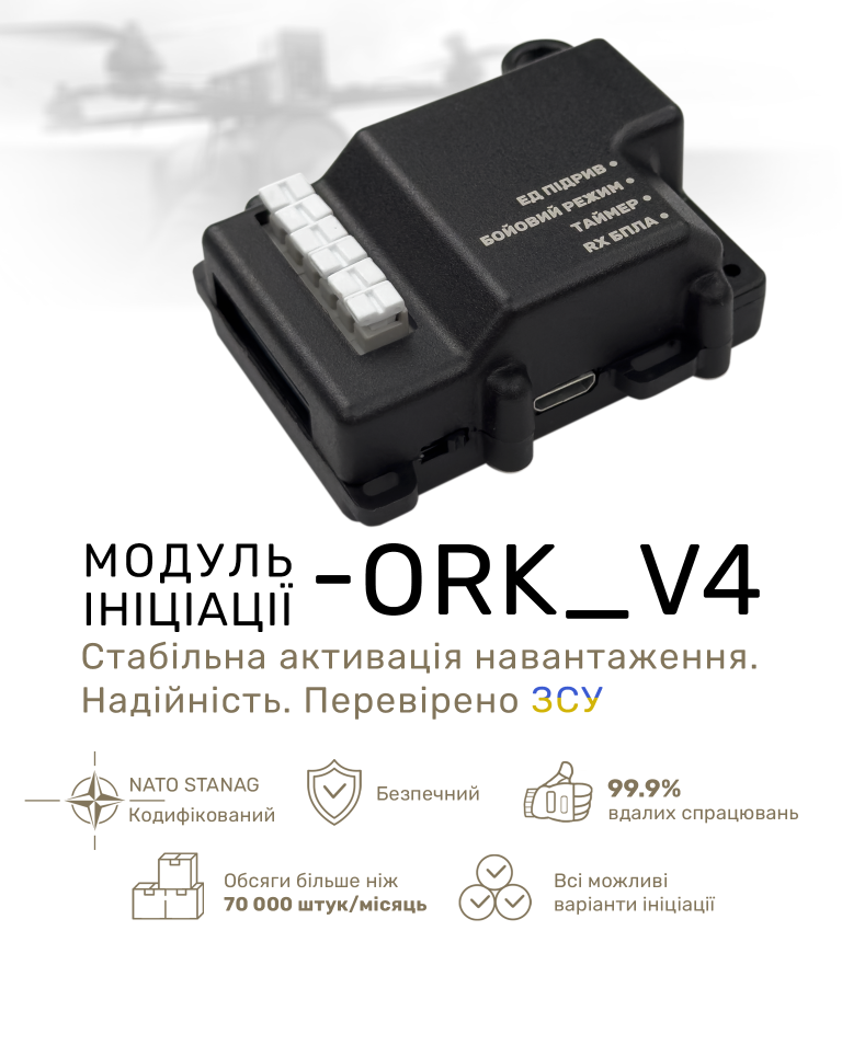 -ORK_V4